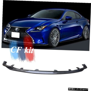 CFLbgAJ[{t@Co[tgop[bvX|C[forLexusRC300 F-SPORT 2014-2018 CF Kit Real Carbon Fiber Front Bumper Lip Spoiler For Lexus RC300 F-SPORT 2014-2018