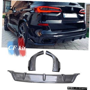 CFLbgJ[{t@Co[Abvop[fBt[U[forBMWG05 X5 2019+op[J[X^CO CF Kit Carbon fiber Rear Lip Bumper Diffuser For BMW G05 X5 2019+ Bumpers Car Styling
