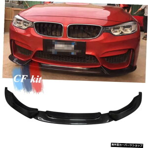 CFLbgJ[{t@Co[J[X^COtgbvop[`X|C[forBMWF80 M3 F82 F83 M42014AbvIWiMop[ CF Kit Carbon Fiber Car Styling Front Lip Bumper Chin Spoiler for BMW F80 M
