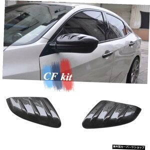 z_VrbNFCIFK7FK8 10TH 2016-2020 Dry Carbon Fiber Mirror Cover Window Door Side Rear View Caps For Honda Civic FCI FK7 FK8 10TH 2016-2020