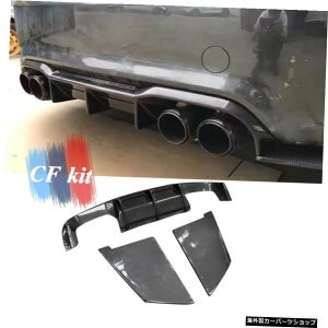 CFLbg3F87M2J[{t@Co[AfBt[U[op[bvXs^[BMWM2F87 M2C 2016upJ[ANZT[ CF Kit 3pcs F87 M2 Carbon Fiber Rear Diffuser Bumper Lip Spiltters For BMW M2 F87 M2C 2016up Car Acces
