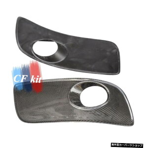 tHNX[QMK5GTIJ[{t@Co[tgtHOvt[CgJo[J[ANZT[pCFLbg CF Kit For Volkswagen MK5 GT&I Carbon Fiber Front Fog Lamp Frame Light Cover Car Accessories