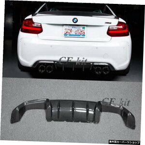 BMW2V[YF87M2x[XN[y2hA2016-2017pJ[{t@Co[AbvfBt[U[Xvb^[Gvtbv Carbon Fiber Rear Lip Diffuser Splitter Apron Flaps For BMW 2 Series F87 M2 Base Coupe 2-Doo