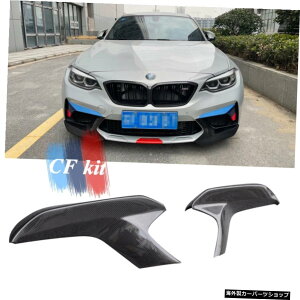 BMW F87 M2CAJ[{t@Co[tgop[Xvb^[p2PCS/ZbgOTDX^CGvtbv2018AbvJ[ANZT[ 2PCS/Set OTD Style For BMW F87 M2C Real Carbon Fiber Front Bumper Splitte