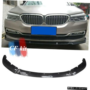 CF�L�b�g���A���J�[�{���t�@�C�o�[�t�����g���b�v�o���p�[5�V���[�YBMWG30G31���b�v�v���e�N�^�[�J�[�X�^�C�����O CF Kit Real Carbon Fiber Front Lip Bumper For 5 Series BMW G30 G31 Lip Protector Car Styling�y���s