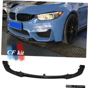 CFLbgJ[tgbvop[J[{t@Co[I[gop[X|C[forBMWM3 M4 F80 F82 F83J[X^CO CF Kit Car Front Lip Bumper Carbon Fiber Auto Bumper Spoiler For BMW M3 M4 F80 F82 F83 Car Styl