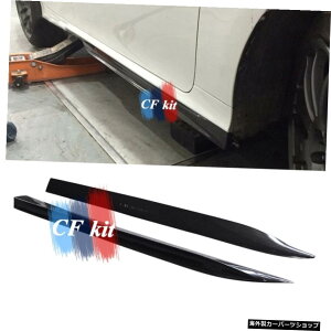 Lt@Co[J[TChXJ[gEBObgGNXeVXvb^[{fBGvbvNTXGS250GS350GS450h Caron Fiber Car Side Skirts Winglet Extensions Splitters Body Apron Lip For LEXU