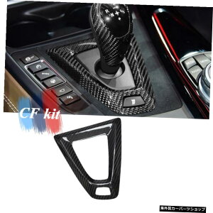 CFLbgiMAVt^[x[XgJo[BMWM3F80 F82 F83 M4J[X^COpJ[{t@Co[ CF Kit High Quality Gear Shifter Basement Cover Carbon Fiber For BMW M3 F80 F82 F83 M4 Car Styling