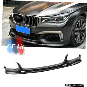 CF�L�b�g�J�[�{���t�@�C�o�[M�X�|�[�c�t�����g���b�v�o���p�[�X�|�C���[BMW7�V���[�YG11G12M-Tech CF Kit Carbon Fiber M Sport Front Lip Bumper Spoiler For BMW 7 Series G11 G12 M-Tech�y���s�A���i�z