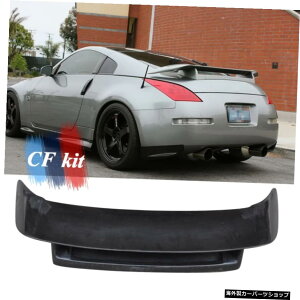 CFキットFRPリアトランクスポイラーウィングforNISSANZ33 350Zスポイラー2003-2008カーアクセサリー CF Kit FRP Rear Trunk Spoiler Wing For NISSAN Z33 350Z Spoilers 2003-2008 Car Accessiores
