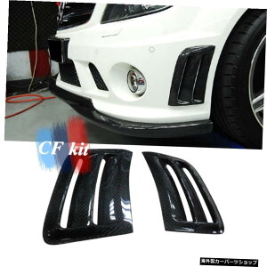 �����Z�f�X�x���cW204C63AMG 2008-2011�J�[�A�N�Z�T���[�p2PCS�J�[�{���t�@�C�o�[�t�����g�G�A�x���g�T�C�h�O�����J�o�[ 2PCS Carbon Fiber Front Air Vent Side Grill Cover For Mercedes Benz W204 C63 AMG 2008-2011 Car Acce