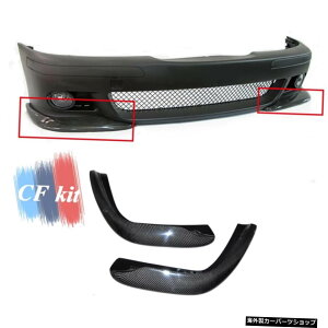 BMW E39M5x[XZ_4D1999-2003J[{t@Co[tgop[Xvb^[GvbvtbvJbvEBOJ[X^CO For BMW E39 M5 Base Sedan 4D 1999 - 2003 Carbon Fiber Front Bumper Spl