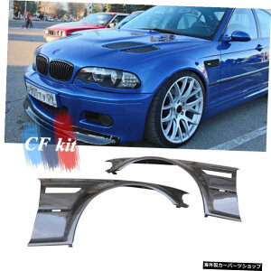 CFLbgIWiJ[{t@Co[tgTChtF_[GACe[NxgXs^[BMWE46M3 1998-2004J[X^CO CF Kit Original Carbon Fiber Front Side Fender Air Intake Vent Spiltter For BMW