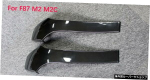 �yF87M2M2C�p�zBMWF80F82 M3 M4 F83 F87 M2 M2C 2012-2019�J�[�A�N�Z�T���[�p4�{/�Z�b�g�J�[�{���t�@�C�o�[�J�[�㕔���ȃJ�o�[�g���� �yFor F87 M2 M2C�z4pcs/set Carbon Fiber Car Backseat Cover Trims for BMW F80 F82 M3 M4 F83 F