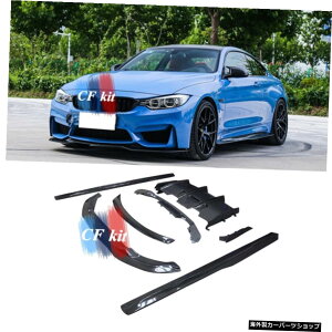 CFLbgJ[{t@Co[tgbvAfBt[U[TChXJ[gAX|C[BMWF80M3 F82 M4 2014-2017ԑ̃Lbg CF Kit Carbon Fiber Front Lip Rear Diffuser Side Skirts Rear Spoiler For BMW F80 M3 F82