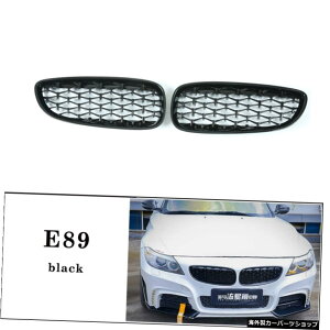 yzBMWZ4E89ptgLhj[O2008-2016_ChOeIX^Ctgop[OJ[X^CO yblackzFront Kidney Grille For BMW Z4 E89 2008-2016 Diamond Grille Meteor Style Fron