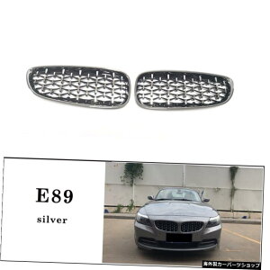 yVo[zBMWZ4E89ptgLhj[O2008-2016_ChOeIX^Ctgop[OJ[X^CO ysilverzFront Kidney Grille For BMW Z4 E89 2008-2016 Diamond Grille Meteor 