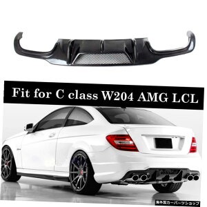 ZfXxcCNXW204C63C180 C200 C250 C300C350f`FW2011-14 Rear Bumper Lip Diffuser Carbon Fiber For Mercedes Benz C-Class W204 C63 C180 C200 C250 C300 C350 Facelift 2011-14
