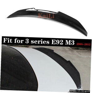 BMW3V[YE92M3N[y2005-2012AbvX|C[pJ[{t@Co[X|C[ Carbon Fiber Spoiler For BMW 3 Series E92 M3 Coupe 2005-2012 Rear Lip Spoilers