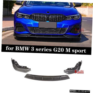 J[{bNtgop[bvXvb^[fBt[U[X|C[Jo[{fBLbg3V[YG20MX|[c2019-2020ABSf Carbon Look Front Bumper Lip Splitter Diffuser Spoiler Cover Body Kit For