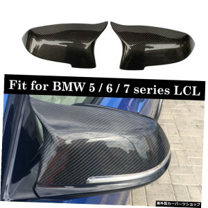 BMW 567�V���[�YF10F11F07 F06 F12 F13 F06 F01 F02 F03 F04LCI�����p�~���[�L���b�v�V�F��2014-IN Carbon Mirror Cover For BMW 5 6 7 series F10 F11 F07 F06 F12 F13 F06 F01 F02 F03 F04 LCI Replacement Mirror Caps Shell 2014-IN�y���s�A���i