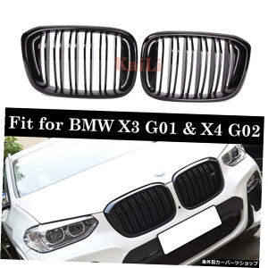 BMW New X3X4V[YG01G02xDrive20ipop[[VOO20182019pfACtgtO Dual Line Front Kidney Grille for BMW New X3 X4 Series G01 G02 xDrive20i Replacement Bumper Racing Grills 2018 2