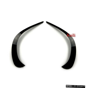 yubNzOXubNtgJ[Xvb^[Ji[hVGLCNXX2532020ABSJ[{bNGAxgJ[fR[V yglossy blackzGloss Black Front Car Splitter Canards for New GLC clas