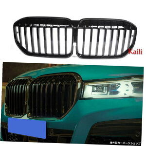 ����̂���u���b�N���[�V���O�L�h�j�[�O����7�V���[�YG11G12G13 2020-INABS�u���C�g�u���b�N1-�X���b�g�t�����g�o���p�[�J�[�t�F�C�X�O���� Glossy Black Racing Kidney Grille for 7 Series G11 G12 G13 2020-IN ABS