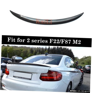 BMW 2V[YF22X|C[ptH[}XpJ[{t@Co[X|C[bvF22N[yF87 M2 220i M235i 228i 2014-IN For BMW 2 Series F22 Spoiler Performance Carbon Fiber Spoiler Lip F22 Coupe & F87 M2 220i M235i 228i
