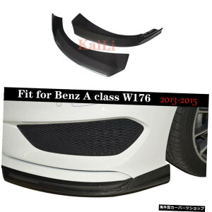 NXJ[{t@Co[tgop[Xvb^[tgJi[htHOvgZfXxcW176A180A200 2013-2015 A class Carbon Fiber Front Bumper Splitters Front Canards Fog Lamps Trims for Me