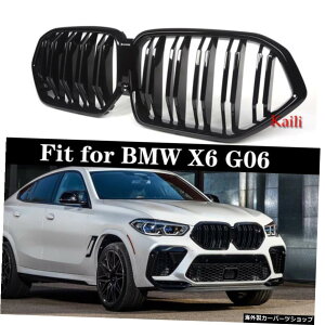 X6 G06 2020pubNLhj[OO-INABSfރtgop[bvJ[fR[V Glossy Black Kidney Grille Grill for X6 G06 2020-IN ABS Materials Front Bumper Lip Car Decoration