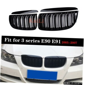 ABSE90�t�����g�o���p�[�t���O����BMW�Z�_��E90E913�V���[�Y2005-2007�v���t�F�C�X���t�g ABS E90 Front Bumper Kidney Grille For BMW Sedan E90 E91 3 Series 2005 - 2007 Pre-facelift�y���s�A���i�z