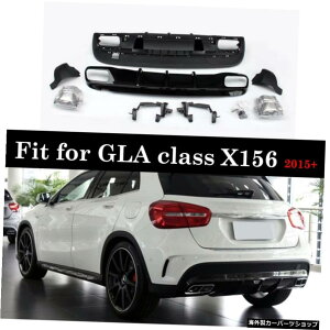 xcGLANXX156pbP[WX|[cGfBV2015p4̏orC`bvABSAfBt[U[+ ABS Rear Diffuser with 4 Outlet Exhaust Tips For Benz GLA Class X156 Package Sport Edition 2015+