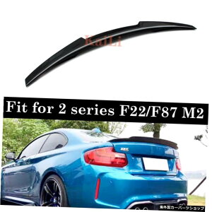 BMW2V[YF22N[yF87M2J[{t@Co[EBOpM4X|C[2014-UP218i220i 228i M235i M4 Spoiler For BMW 2 Series F22 Coupe & F87 M2 Carbon Fiber Wings 2014 - UP 218i 220i 228i M235i
