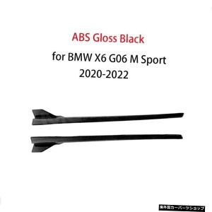 yABSOXubNzBMWX6G06MX|[c202020212022J[X^COpABSTChXJ[gbJ[plbvXvb^[GNXeV yABS Gloss BlackzABS Side Skirts Rocker Panel Lip Splitter Extens