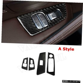 【Aスタイル】BMW5シリーズG30カーアクセサリー用カーボンファイバーカードアウィンドウリフタースイッチボタントリムフレームカバー 【A Style】Carbon Fiber Car Door Window Lifter Switch Buttons Trim Frame Cover For BMW 5 Series G30 Car Accessories