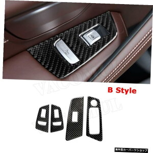 �yB�X�^�C���z�J�[�{���t�@�C�o�[�J�[�h�A�E�B���h�E���t�^�[�X�C�b�`�{�^��BMW5�V���[�YG30�J�[�A�N�Z�T���[�p�g�����t���[���J�o�[ �yB Style�zCarbon Fiber Car Door Window Lifter Switch Buttons Trim Fram