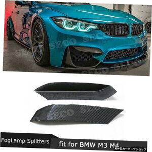 yAbvXvb^[zJ[{t@Co[fރtgop[bvXvb^[BMW3V[YF80M3M44V[YF82F83M42012-2018ptbvJbvEBO yUp splitterszCarbon Fiber Material Front Bum