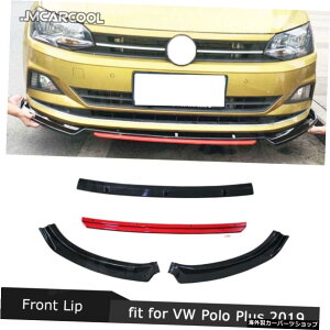 ABSubNbhfރtgop[bvX|C[Jo[gtHNX[QVW|vX2019I[gJ[fR[V ABS Black Red Material Front Bumper Lip Spoiler Cover Trim For Volkswagen V