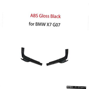 yOXubNz3{J[{t@Co[Aop[bvXvb^[X|C[BMWX7G07MX|[c2019-2021TChGvAfBt[U[Xvb^[ yGloss blackz3Pcs Carbon Fiber Rear B