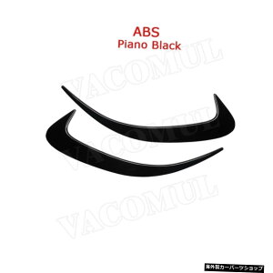�yABS�s�A�m�u���b�N�z�����Z�f�X�x���cCLS�N���XCLS300CLS350CLS450�Z�_��2019+���A�o���p�[�T�C�h�x���g�g�����X�e�b�J�[�J�[�{���t�@�C�o�[/ABS�J�i�[�h�ɓK�� �yABS Piano Black�zFit for Mercedes-Benz CL