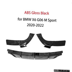 yABSOXubNzBMWX6G06MX|[c2020-2022J[u[cGL][XguPbgXvb^[X|C[v[gpABSAop[fBt[U[bv yABS Gloss BlackzABS Rear Bumper Diffu