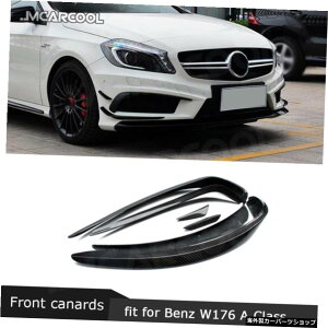 J[{t@Co[tgop[tBV[NJi[htHOvgJo[xcANXW176A180A200A260X|[c2013-2015 Carbon Fiber Front Bumper Fins Shark Canards Foglamp Trims Cover For Benz A Cla