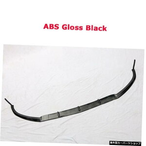 yABSOXubNzABSJ[{bNJ[tgop[bv`X|C[ZfXxcCNXA205W205C63 AMG 2014-2018 yABS Gloss BlackzABS Carbon Look Car Front Bumper Lip Chin Spoiler Splitters f