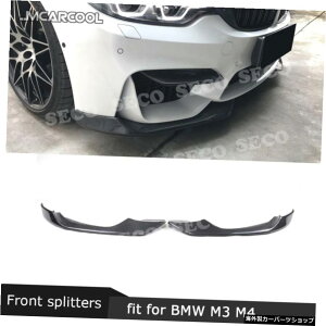BMW3V[YF80M34V[YF82F83M42014-20172PCSJ[{t@Co[wbh`GvJ[X^COptgbvXvb^[tbv Front Lip Splitters Flaps for BMW 3 Series F80 M3 4 Series F82 F83 M