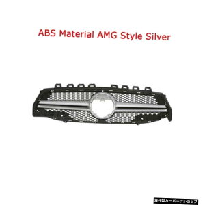 yAMGX^CVo[zZfXxcpABSfރtgop[OW118C118CLA180 CLA200 CLA250 CLA45 AMG2020221I[gJ[X^CO yAMG Style SilverzABS Material Front Bumper Grill for Mercedes Benz W11