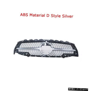 yDX^CVo[zZfXxcpABSfރtgop[OW118C118CLA180 CLA200 CLA250 CLA45 AMG2020221I[gJ[X^CO yD Style SilverzABS Material Front Bumper Grill for Mercedes Benz W118 C1