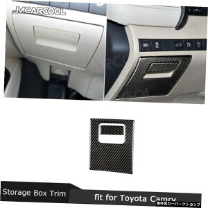Ԃ̃ChCrO|WV[{bNXgt[XebJ[Jo[g^J20182019J[{t@Co[CeAANZT[ Car Main Driving Position Storage Box Trim Frame Stickers 