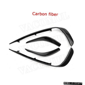 �y4PCS�J�[�{���t�@�C�o�[�z�x���cGLA�N���XX156GLA200GLA260GLA452014-2017�t�����g�o���p�[�G�A�x���g�t�B���J�i�[�h�g�����J�[�{���t�@�C�o�[/ABS�t�H�O�����v�X�g���b�v�p �y4 PCS Carbon Fiber�zfor Ben