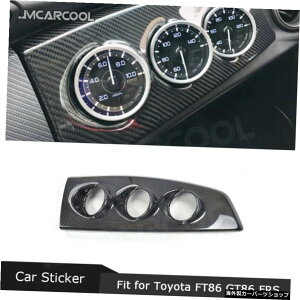 �J�[�{���t�@�C�o�[�f�ރC���X�g�������g�f�R���[�V�����p�l���J�[�X�e�b�J�[�A�N�Z�T���[�g���^BRZFT86GT86 FRS LHD Carbon Fiber Material Instrument Decoration Panel Car Sticker Accessorise For Toyota BRZ FT86 GT86 FR